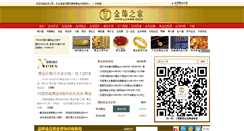 Desktop Screenshot of lux88.com